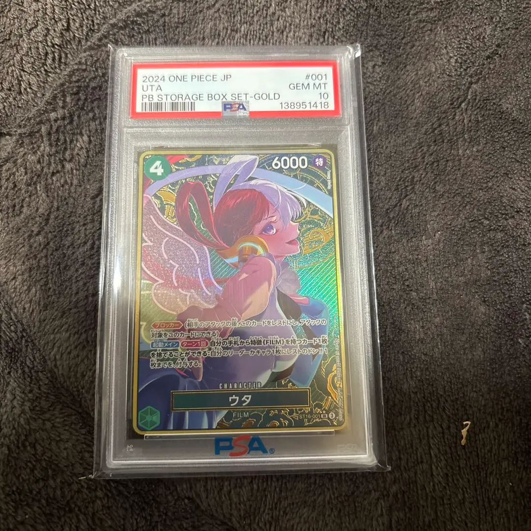 2026年最新】ウタ パラレル 金枠の人気アイテム - メルカリ