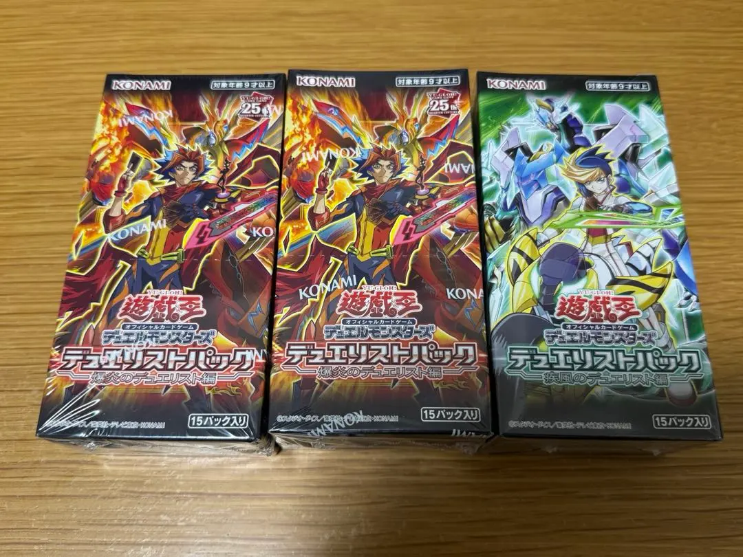 2026年最新】爆炎のデュエリストの人気アイテム - メルカリ