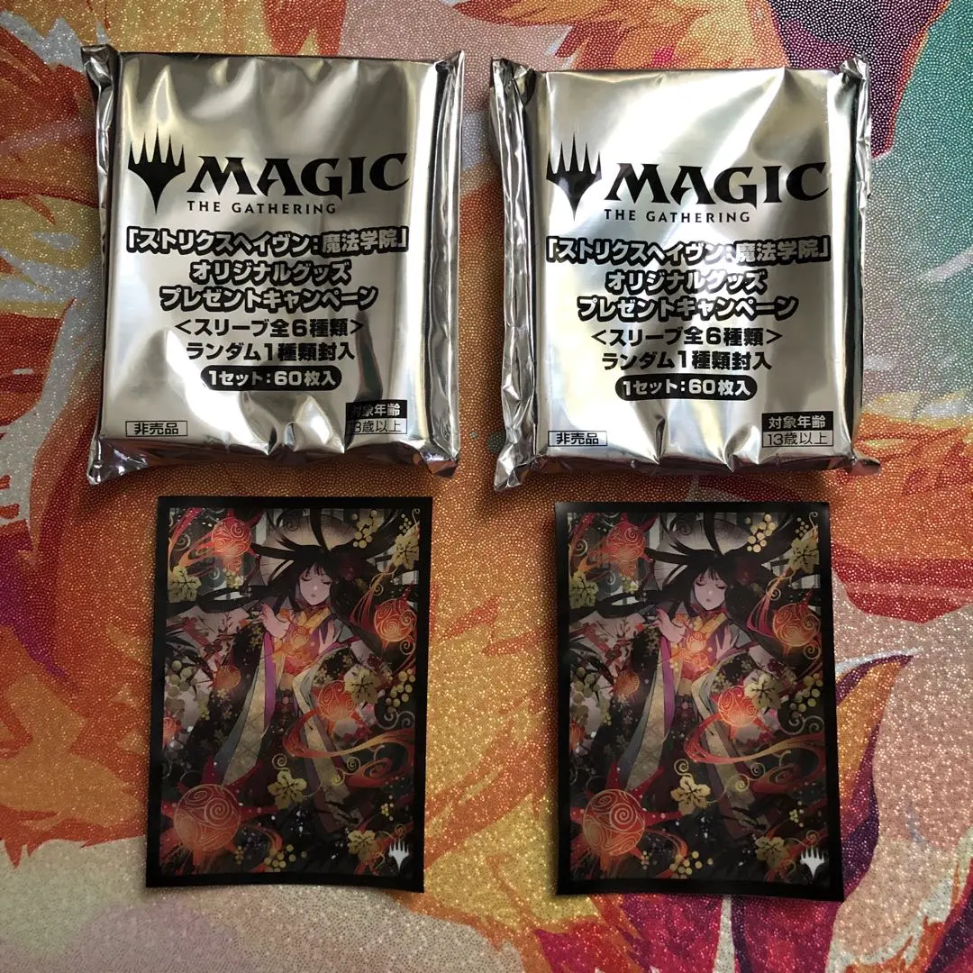 2026年最新】ストリクスヘイヴン スリーブの人気アイテム - メルカリ