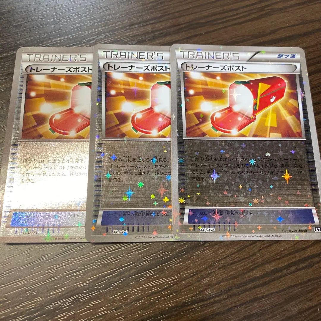 2026年最新】トレーナーズポスト ミラーの人気アイテム - メルカリ