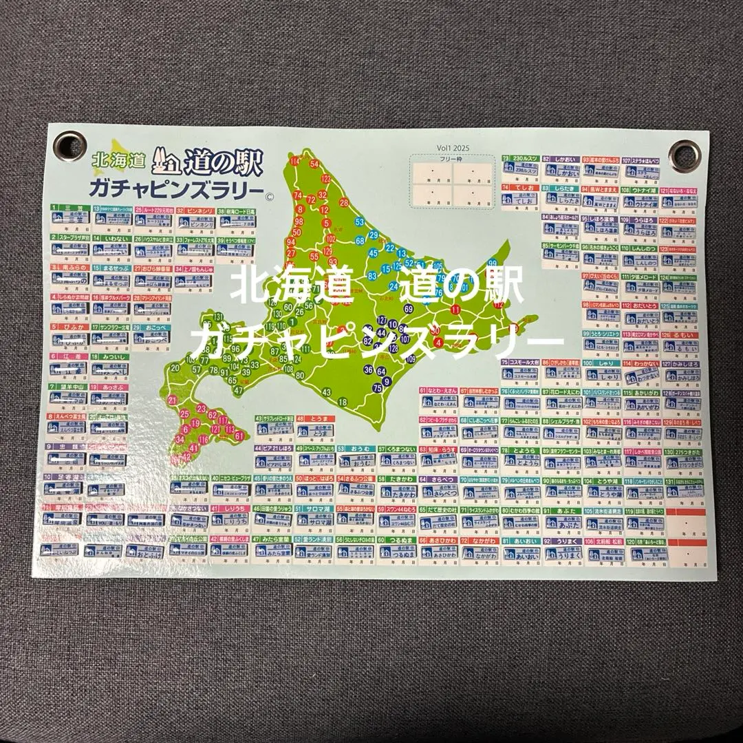 2026年最新】北海道道の駅ガチャピンズラリーの人気アイテム - メルカリ