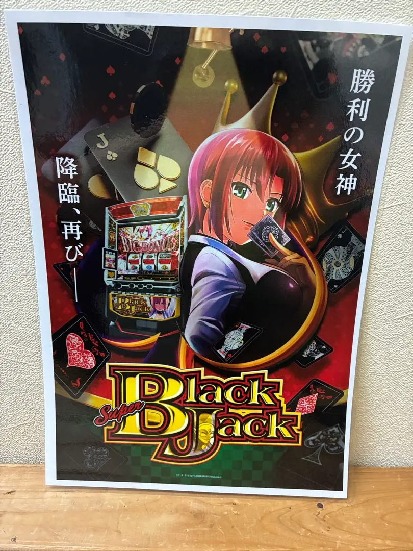 2026年最新】ブラックジャック ポスターの人気アイテム - メルカリ
