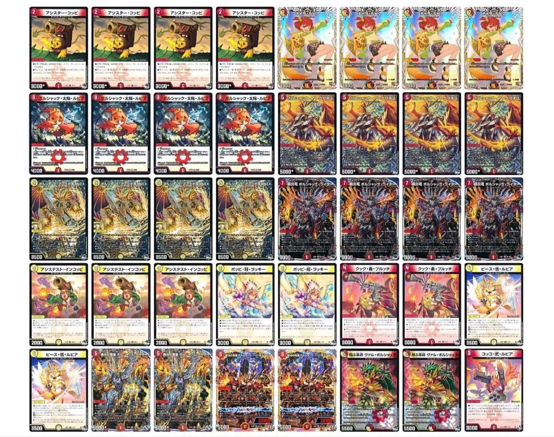 2026年最新】赤白アーマードの人気アイテム - メルカリ