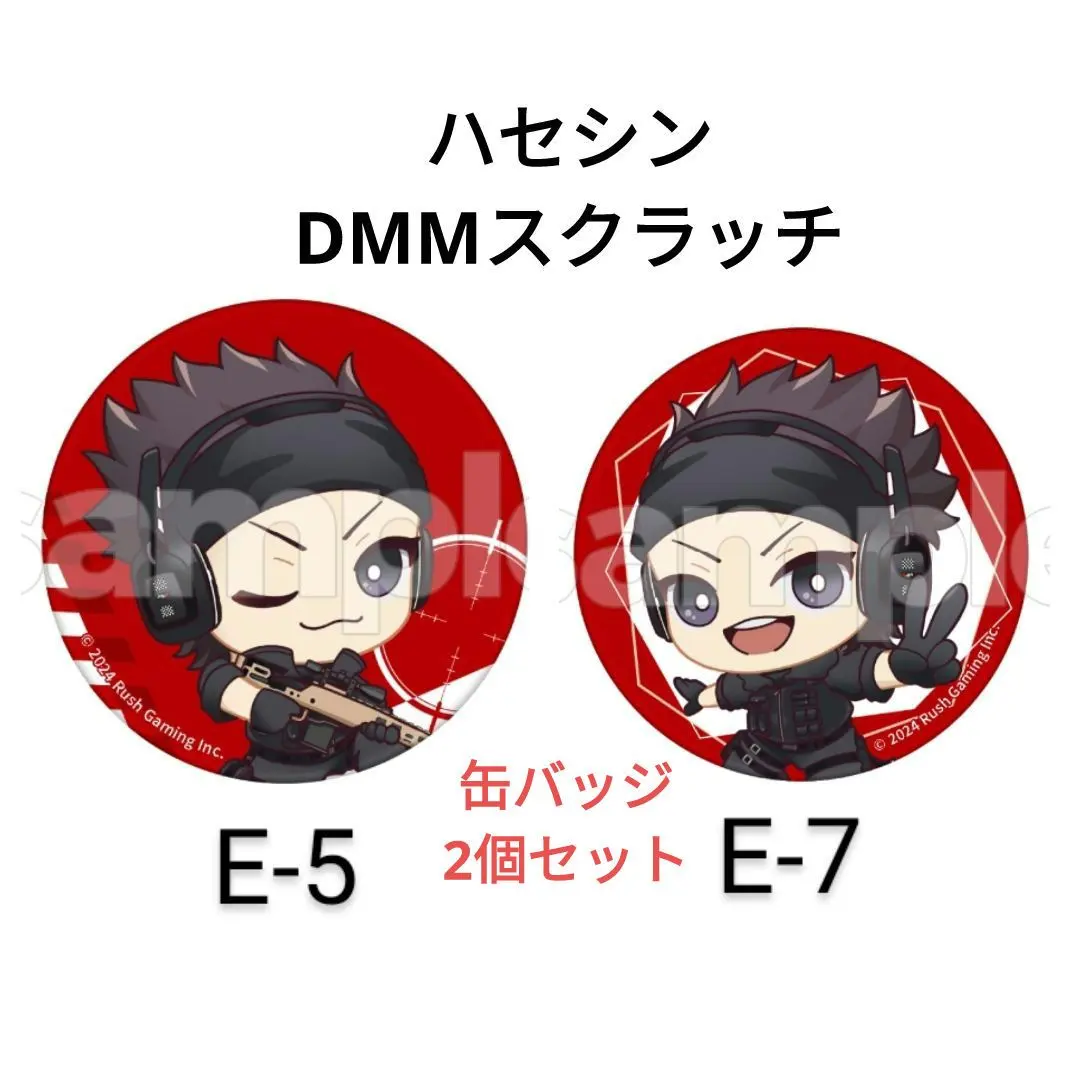 2026年最新】ハセシン グッズの人気アイテム - メルカリ