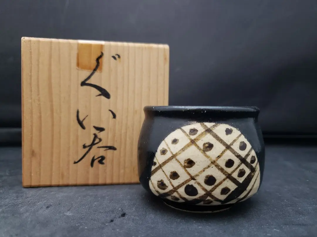 2026年最新】織部焼 ぐい呑みの人気アイテム - メルカリ