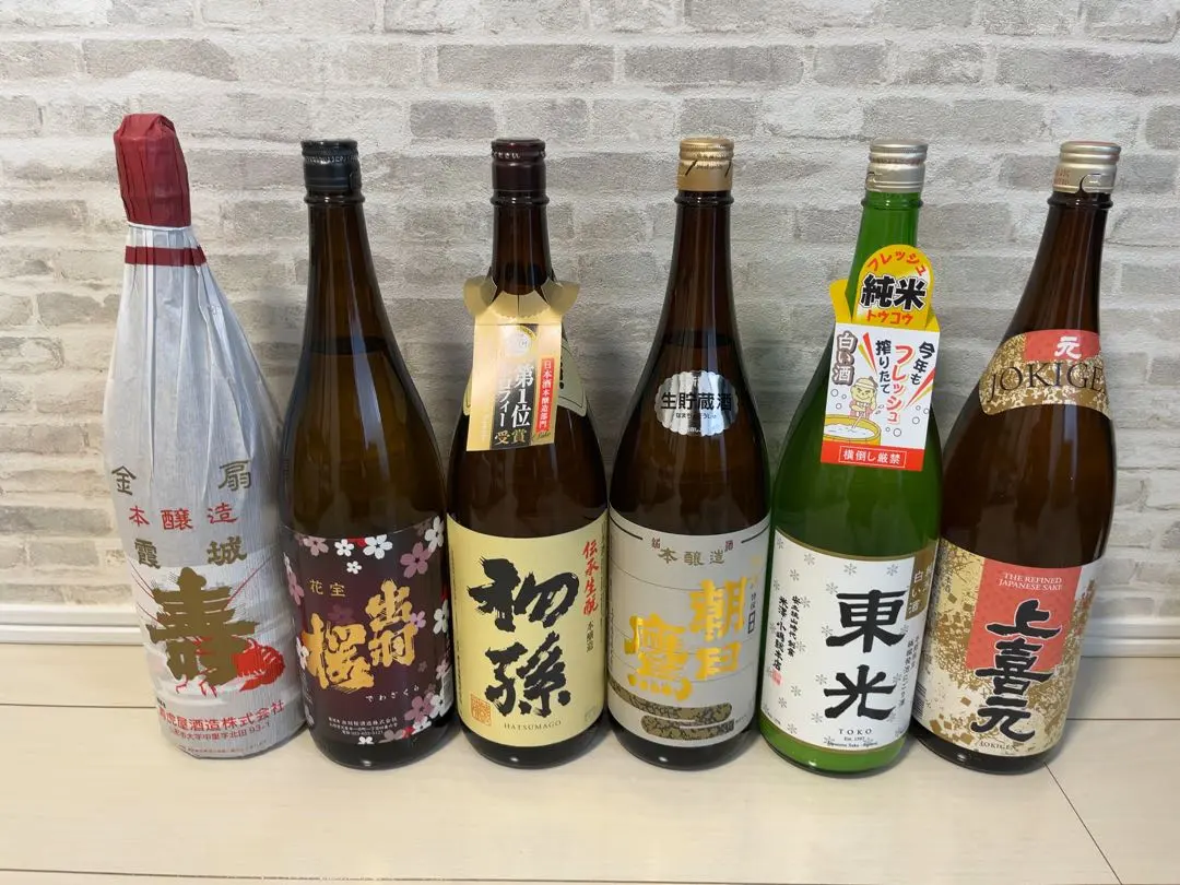 2026年最新】十六代 焼酎の人気アイテム - メルカリ