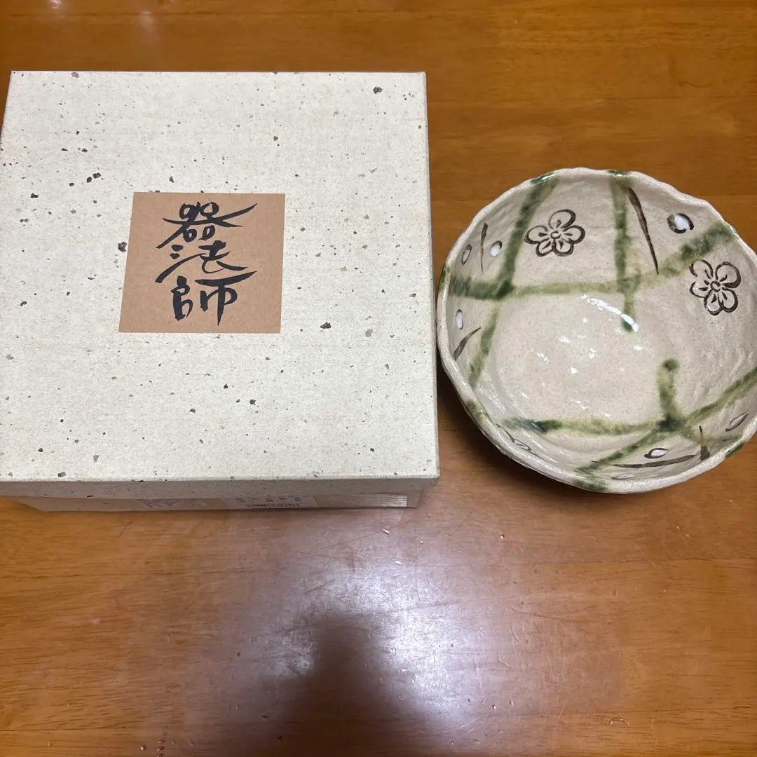 2026年最新】弥七田織部の人気アイテム - メルカリ