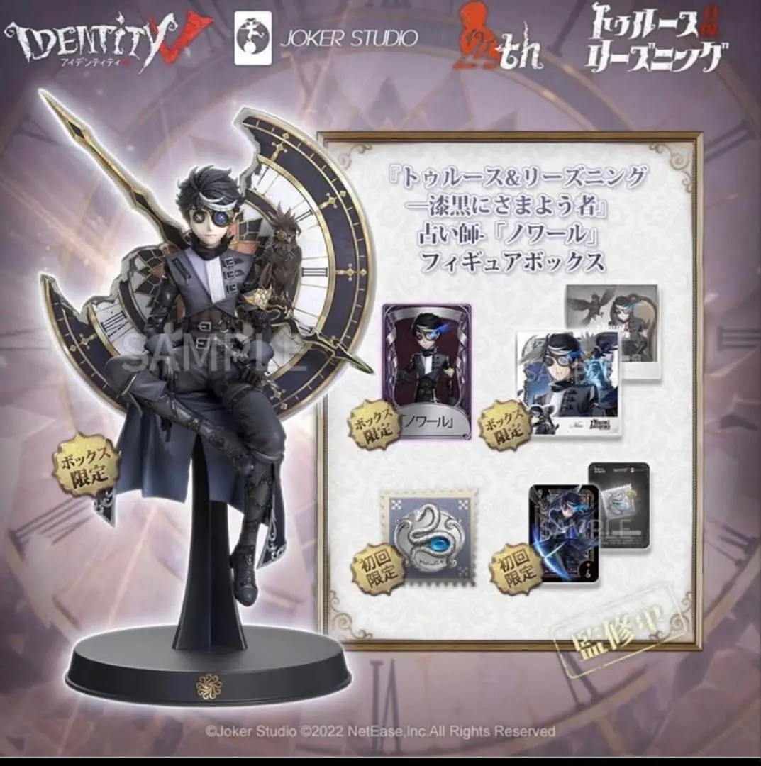 2026年最新】第五人格 オフラインパック コード未使用 ノワールの人気