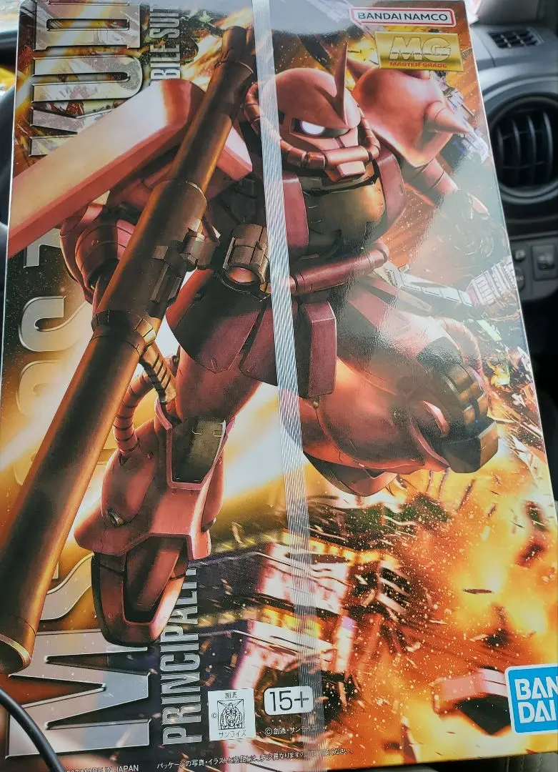 2026年最新】1/144 RG MS-06S シャア専用ザク Ver.GFT 「機動戦士