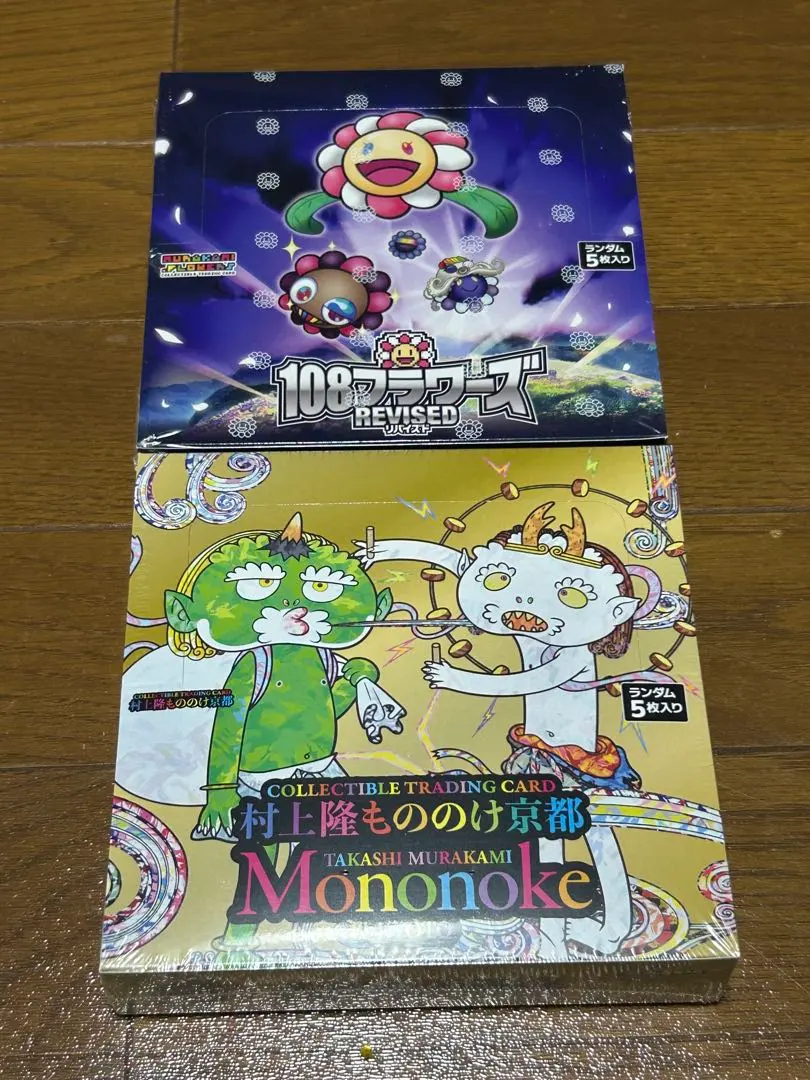 2026年最新】村上隆もののけ京都 box シュリンクの人気アイテム - メルカリ