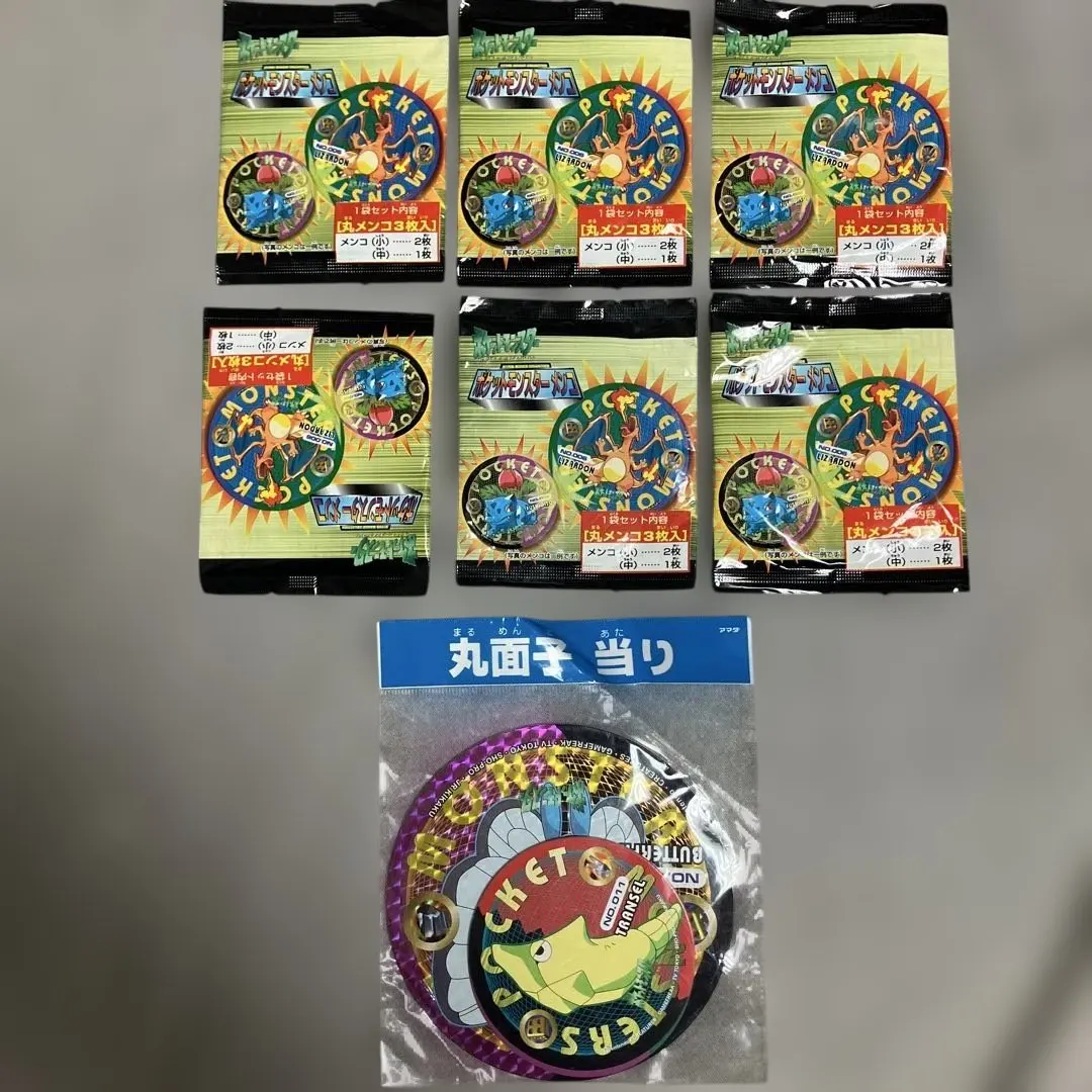 2026年最新】アマダ面子の人気アイテム - メルカリ