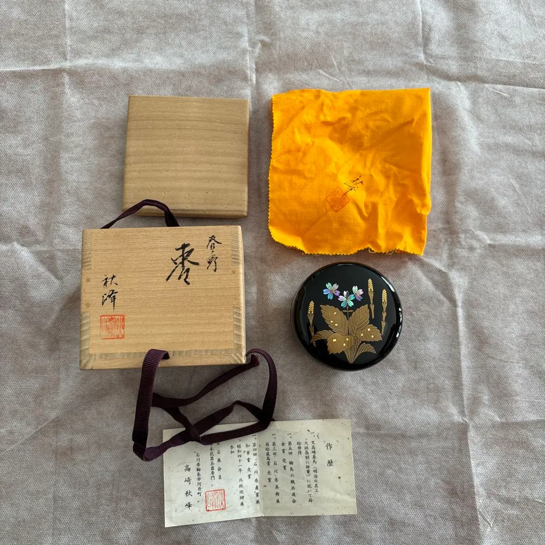 2026年最新】秋峰 棗の人気アイテム - メルカリ