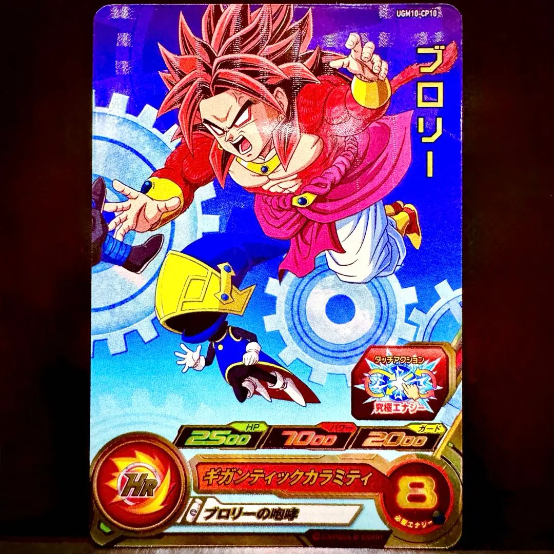 2026年最新】UGM10弾の人気アイテム - メルカリ