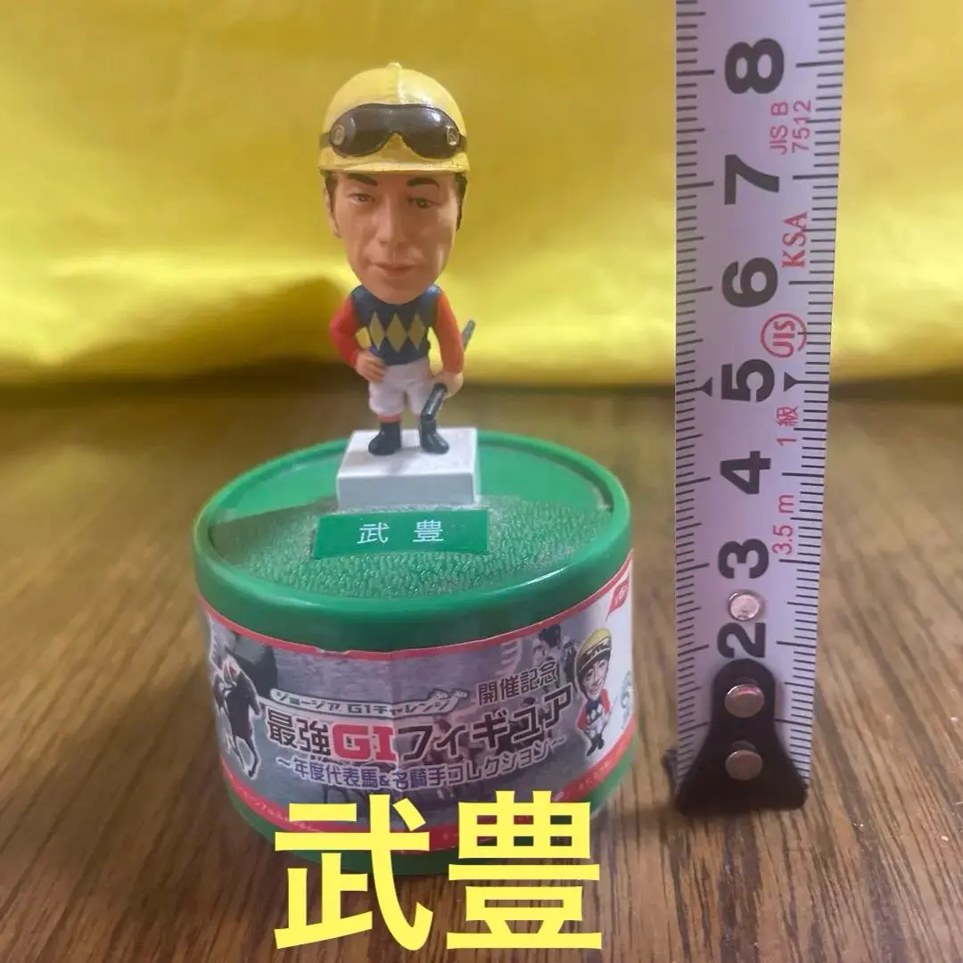 2026年最新】武豊 フィギュアの人気アイテム - メルカリ
