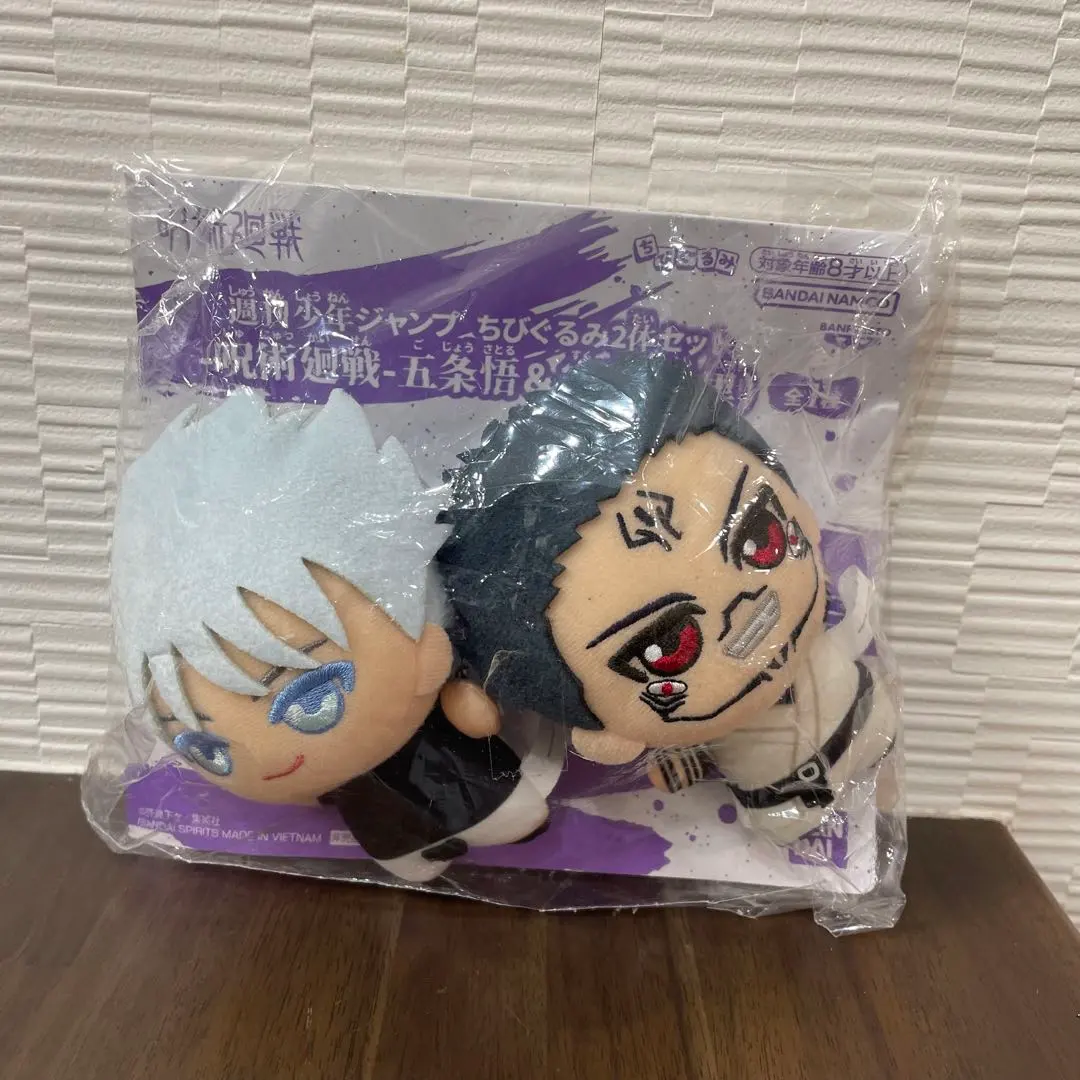 2026年最新】応募者全員サービス 呪術 ちびぐるみの人気アイテム