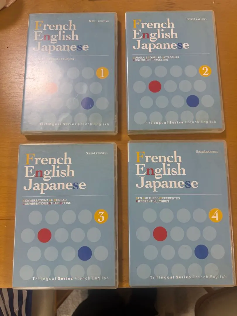 2026年最新】スピードラーニング フランス語の人気アイテム - メルカリ
