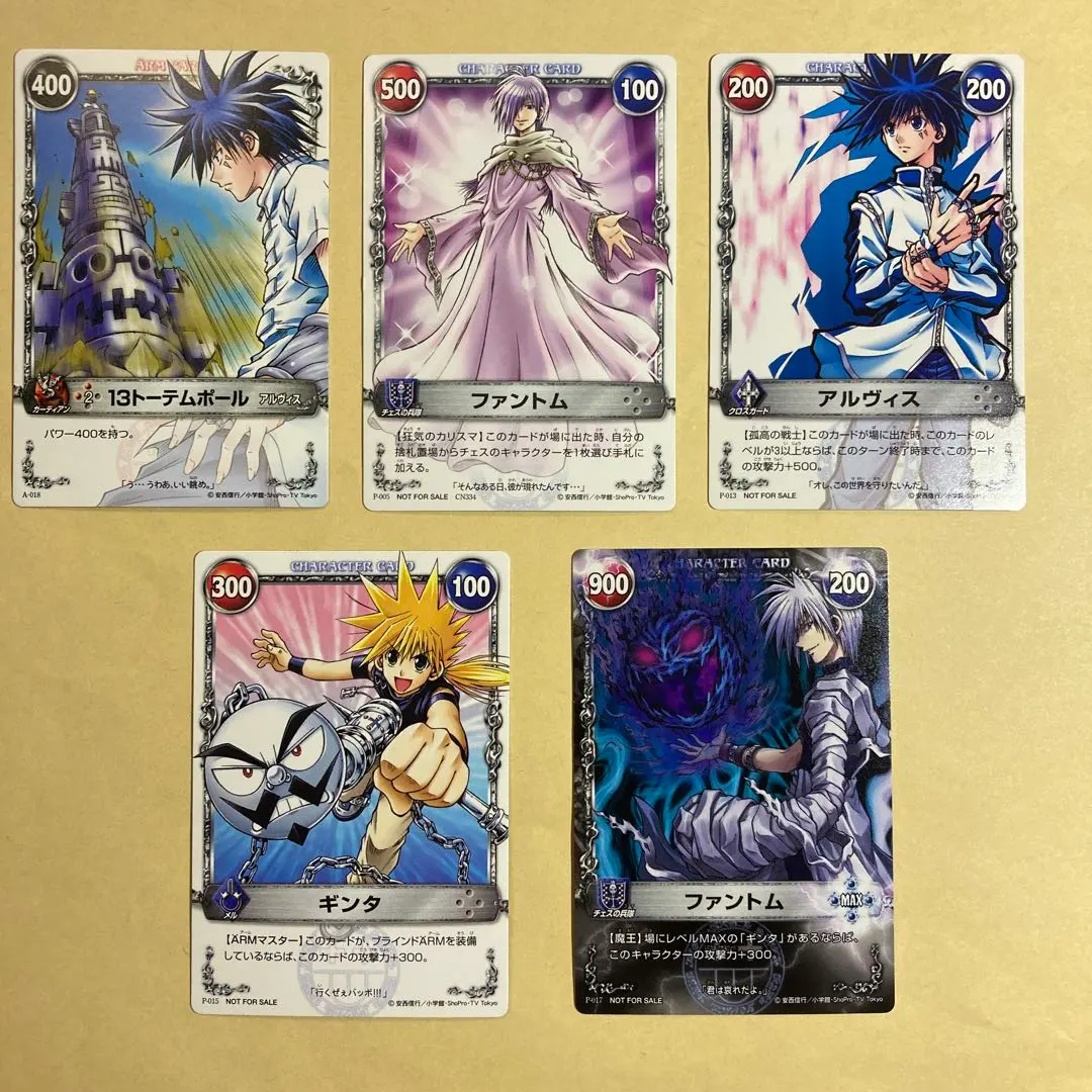 2026年最新】メルヘヴン カード アルヴィスの人気アイテム - メルカリ