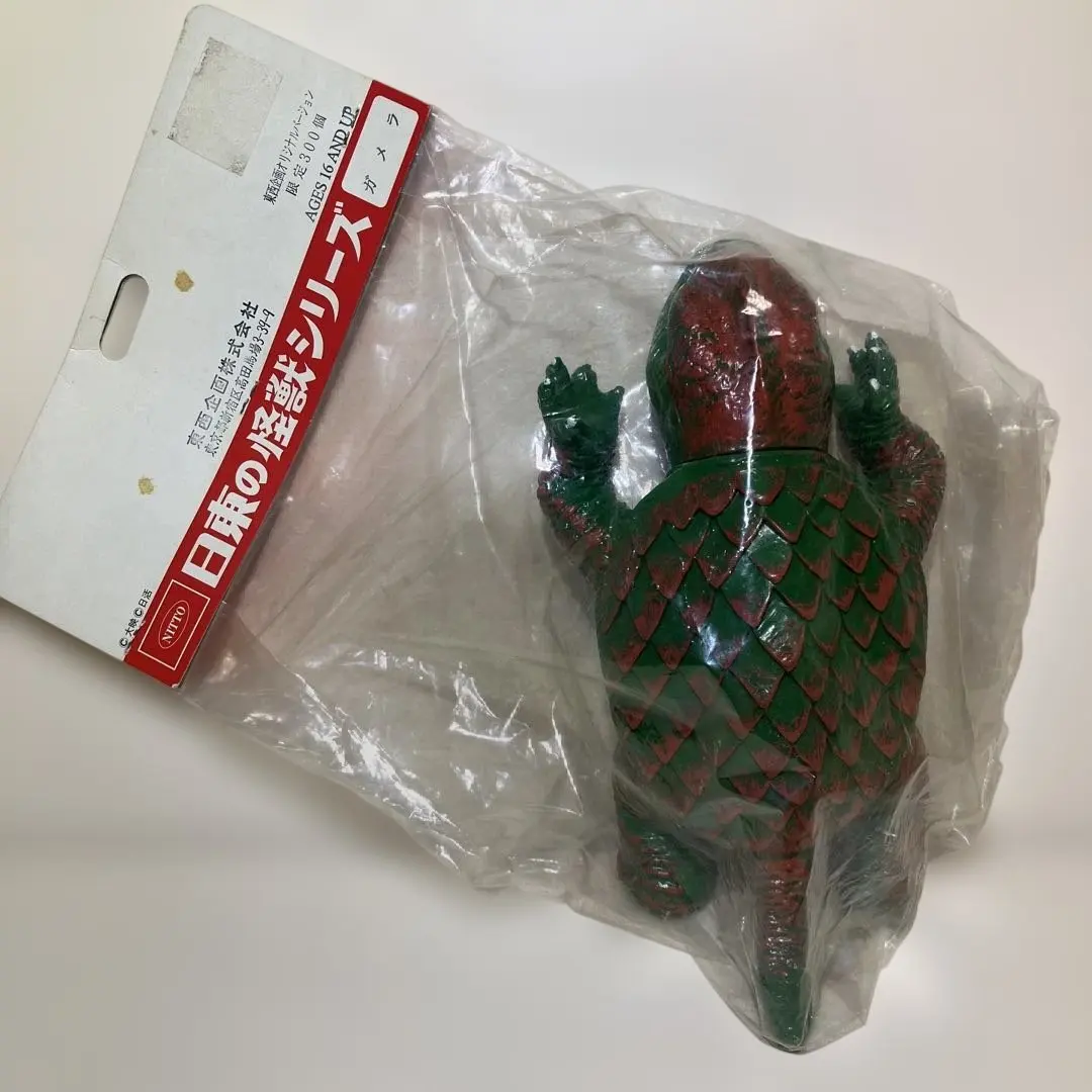 2026年最新】ガメラ 日東の人気アイテム - メルカリ