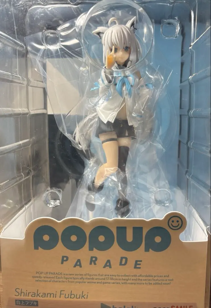 2026年最新】pop up parade 白上フブキの人気アイテム - メルカリ