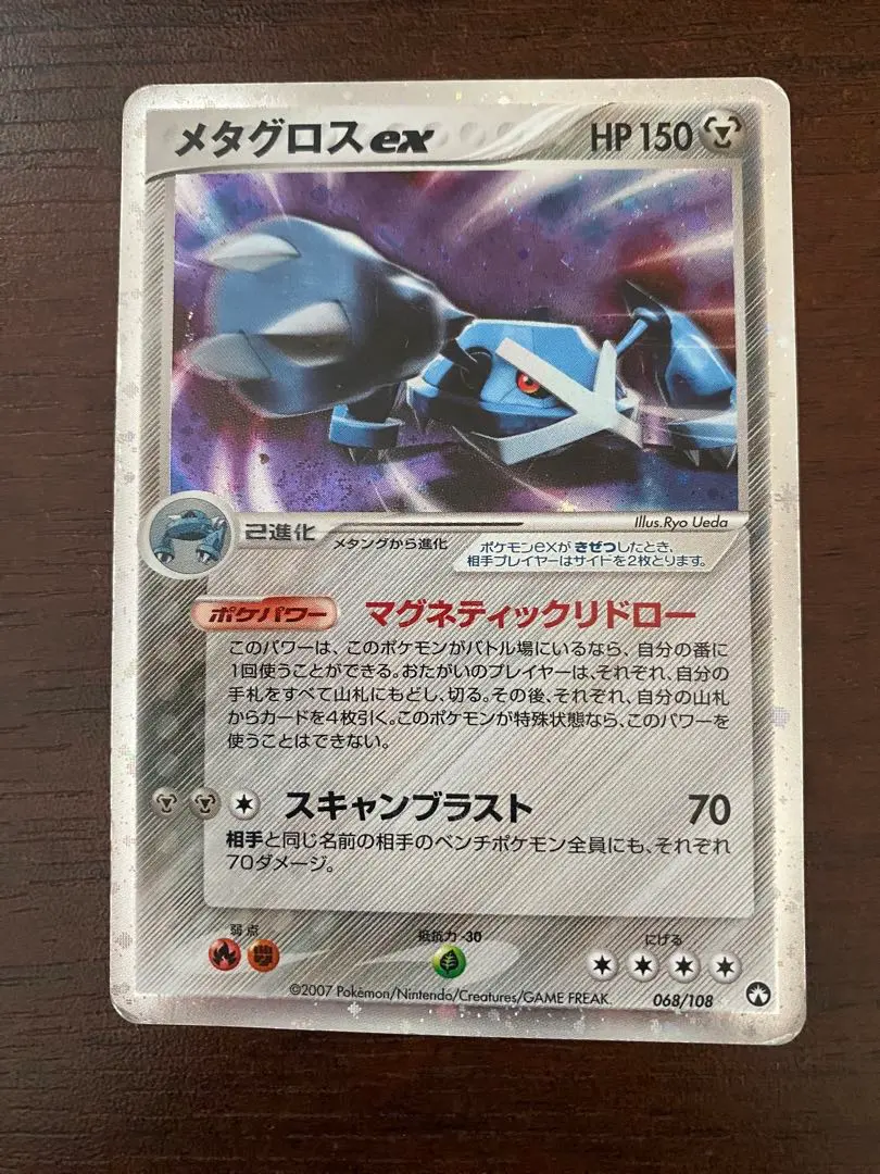 2026年最新】ワールドチャンピオン アンリミの人気アイテム - メルカリ