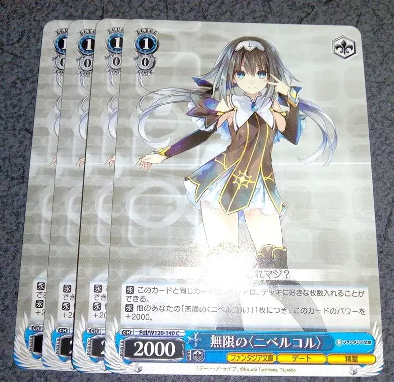 2026年最新】無限の ニベルコルの人気アイテム - メルカリ