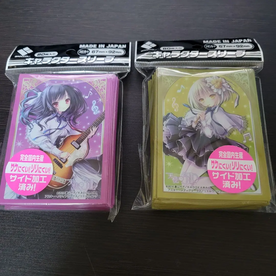 2026年最新】天使の3p スリーブの人気アイテム - メルカリ