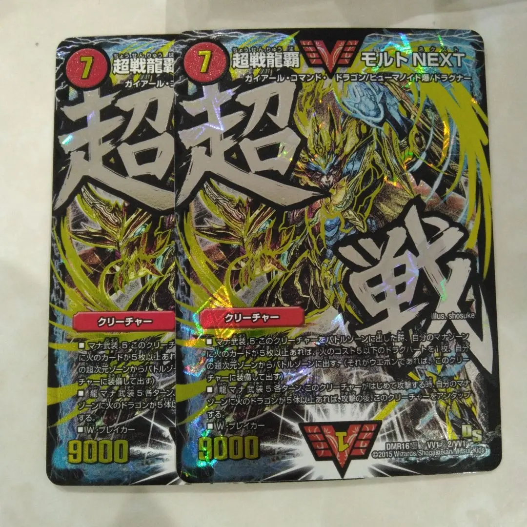 2026年最新】モルトnextシークレットの人気アイテム - メルカリ