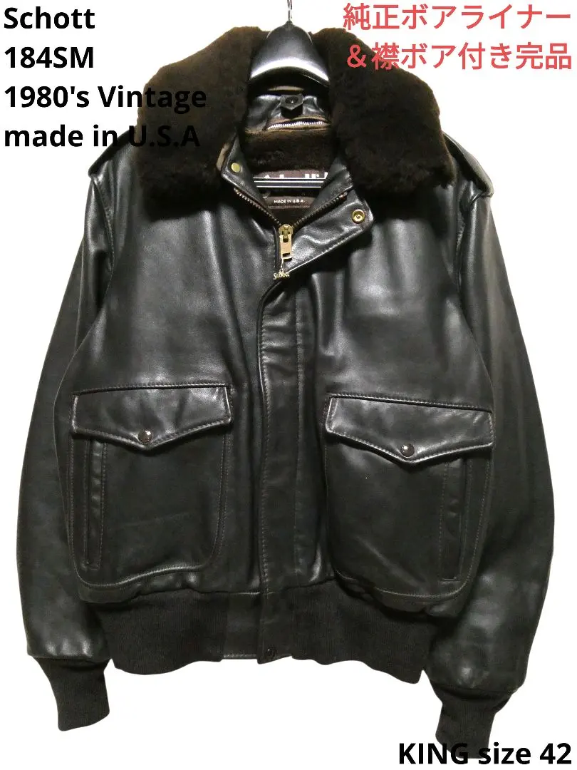 2026年最新】schott g-1 184SMの人気アイテム - メルカリ