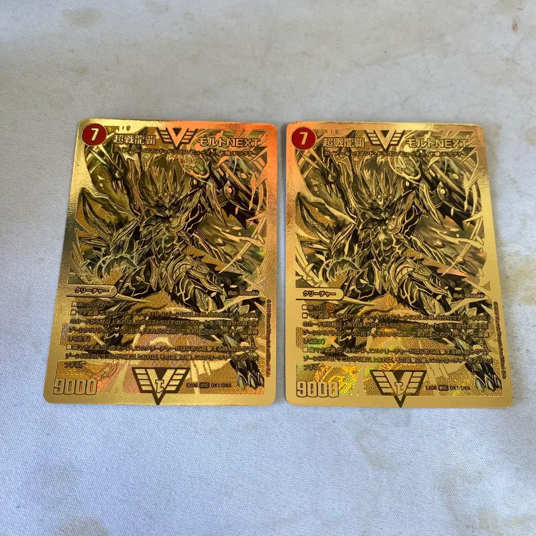 2026年最新】モルネク 文字の人気アイテム - メルカリ