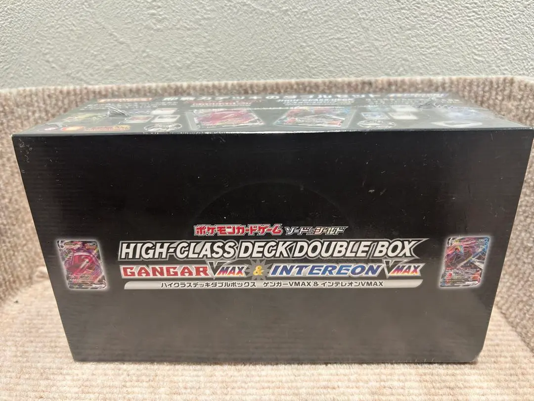 2026年最新】ハイクラスデッキダブルBOXの人気アイテム - メルカリ