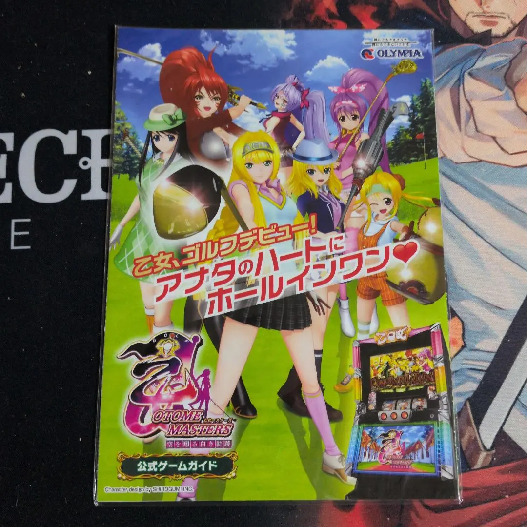 2026年最新】戦国乙女 非売品の人気アイテム - メルカリ