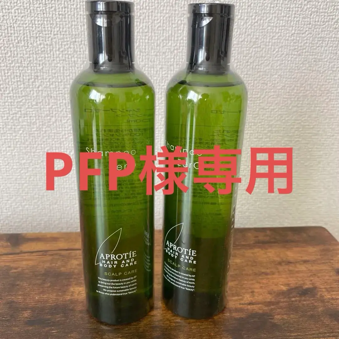 2026年最新】ティエンズ シャンプーの人気アイテム - メルカリ