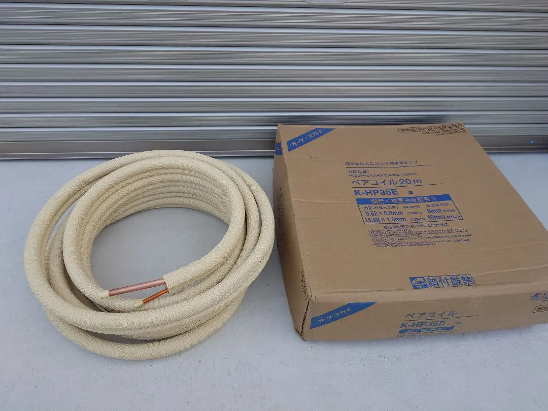 2026年最新】ペアコイル 3分5分の人気アイテム - メルカリ