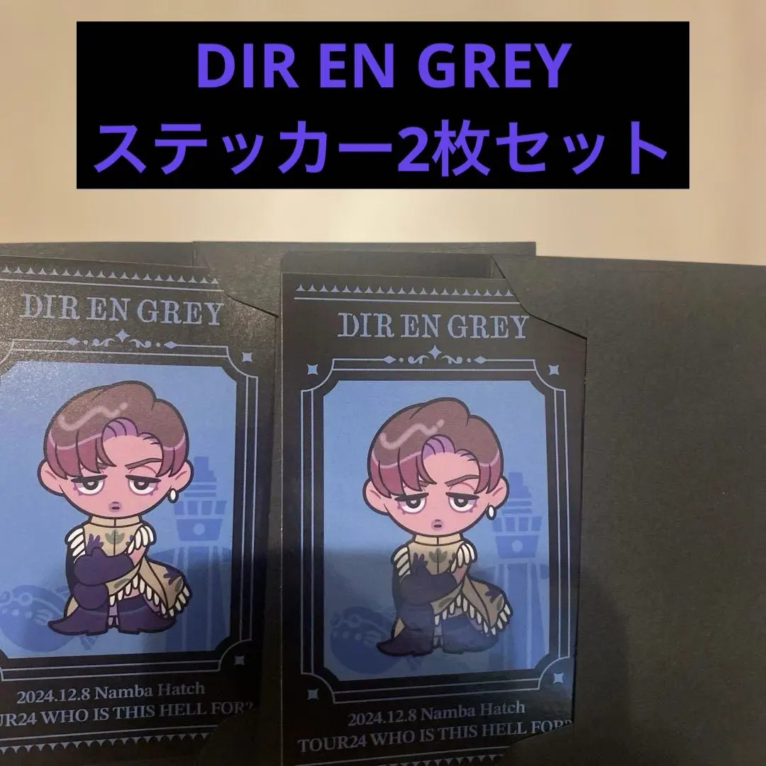 2026年最新】who is this hellの人気アイテム - メルカリ