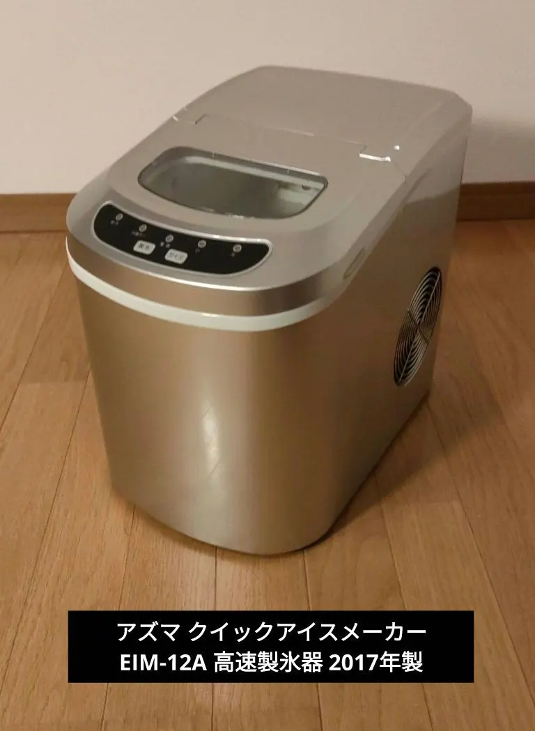 2026年最新】アズマ 冷蔵庫の人気アイテム - メルカリ
