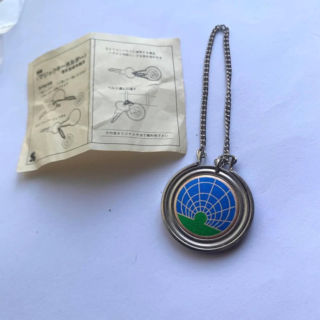 2026年最新】青函トンネルキーホルダーの人気アイテム - メルカリ