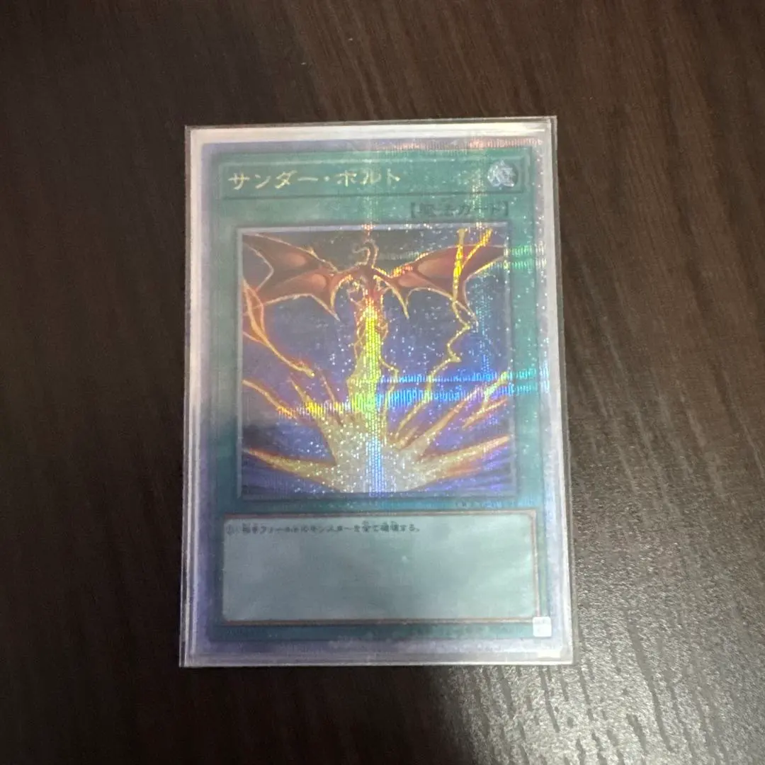 2026年最新】サンダーボルト 絵違いの人気アイテム - メルカリ