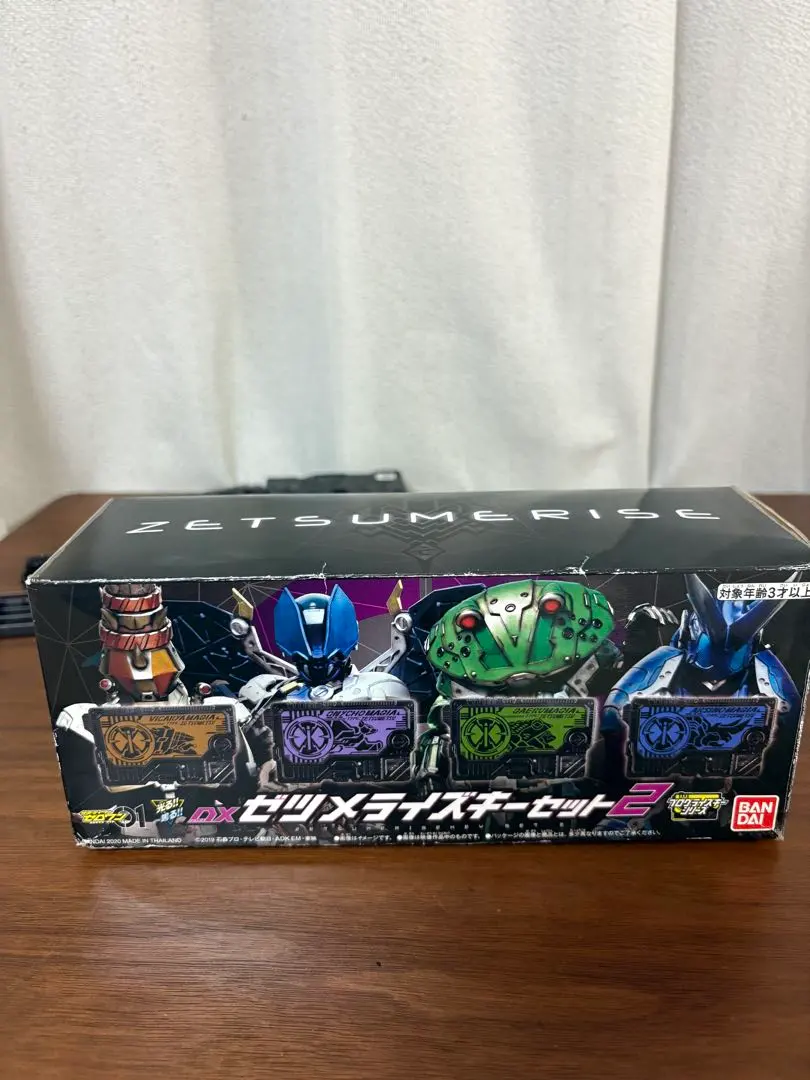 2026年最新】DXゼツメライズキーセットの人気アイテム - メルカリ