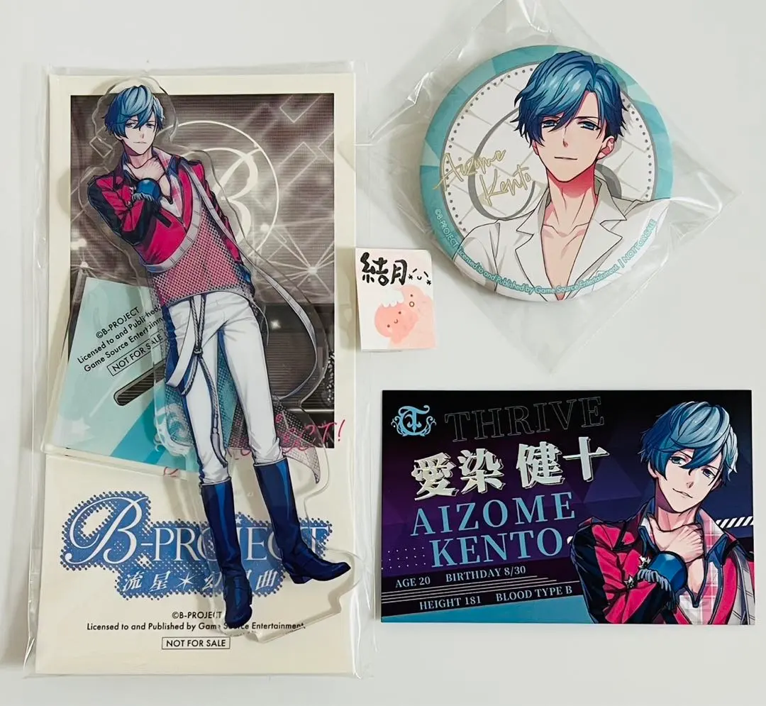 2026年最新】愛染 健十の人気アイテム - メルカリ