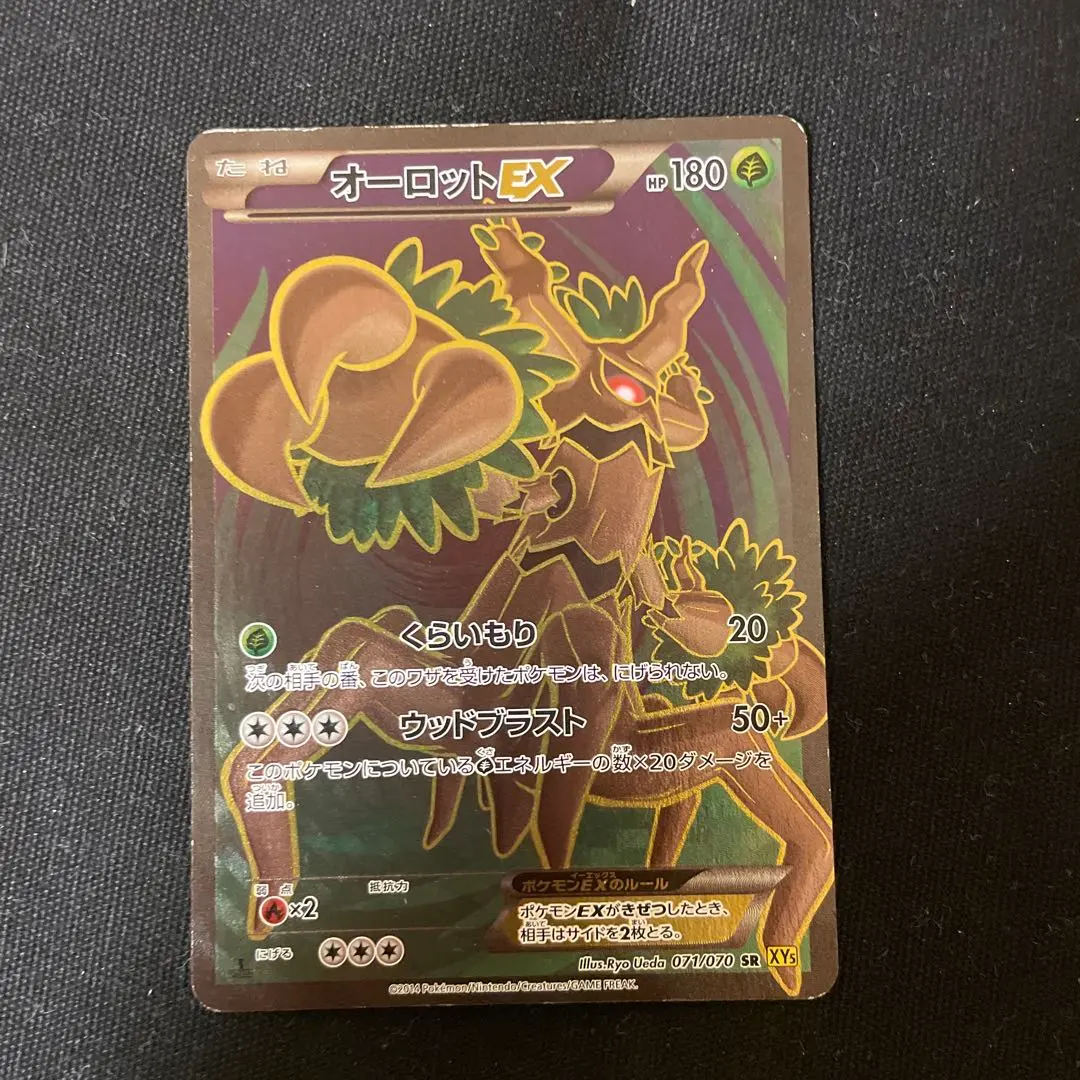 2026年最新】ガイアボルケーノ boxの人気アイテム - メルカリ