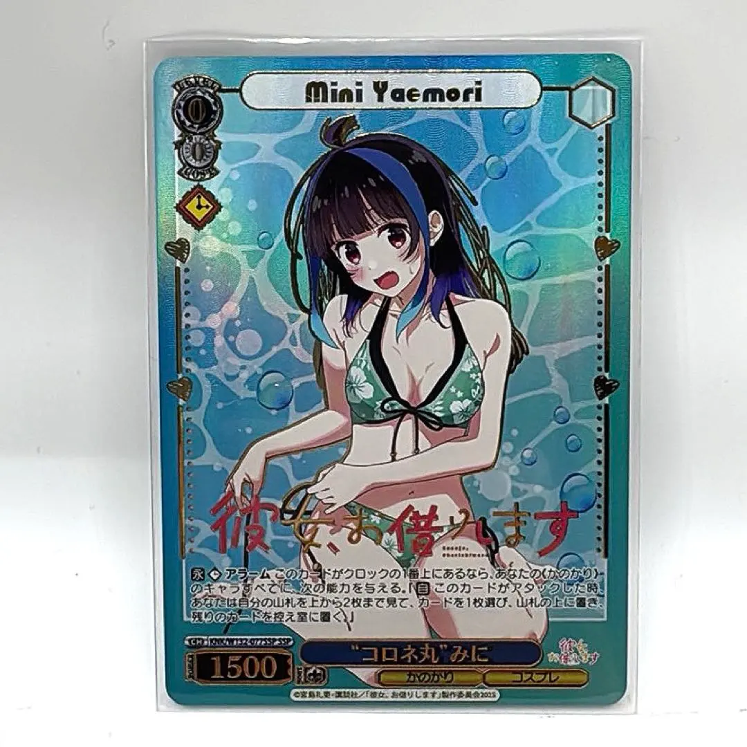 2026年最新】ころね sspの人気アイテム - メルカリ