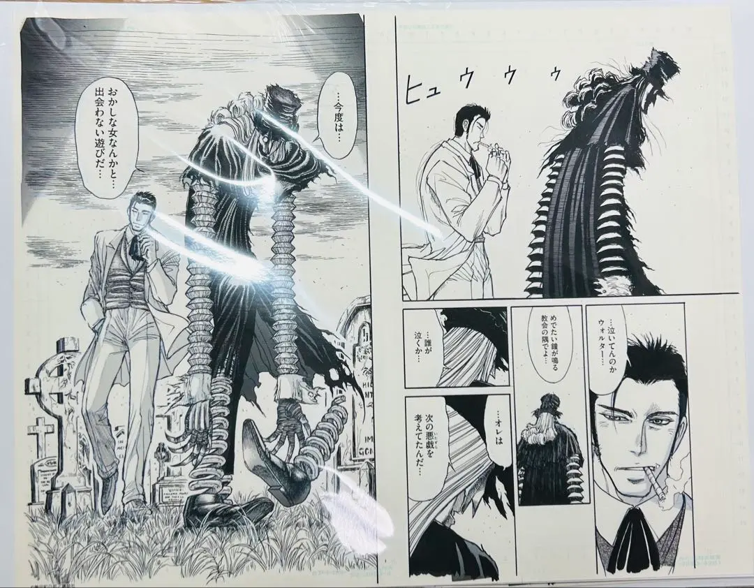 2026年最新】藤田和日郎 原画の人気アイテム - メルカリ