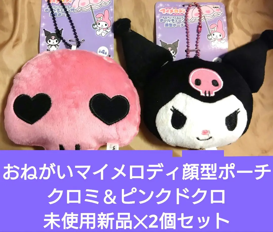 2026年最新】ウサミミ仮面の人気アイテム - メルカリ