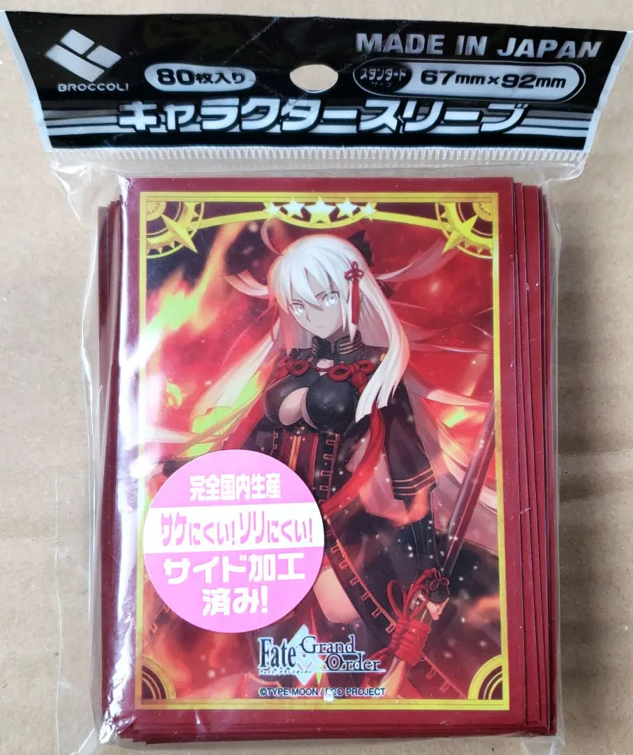 2026年最新】fate スリーブ 沖田オルタの人気アイテム - メルカリ