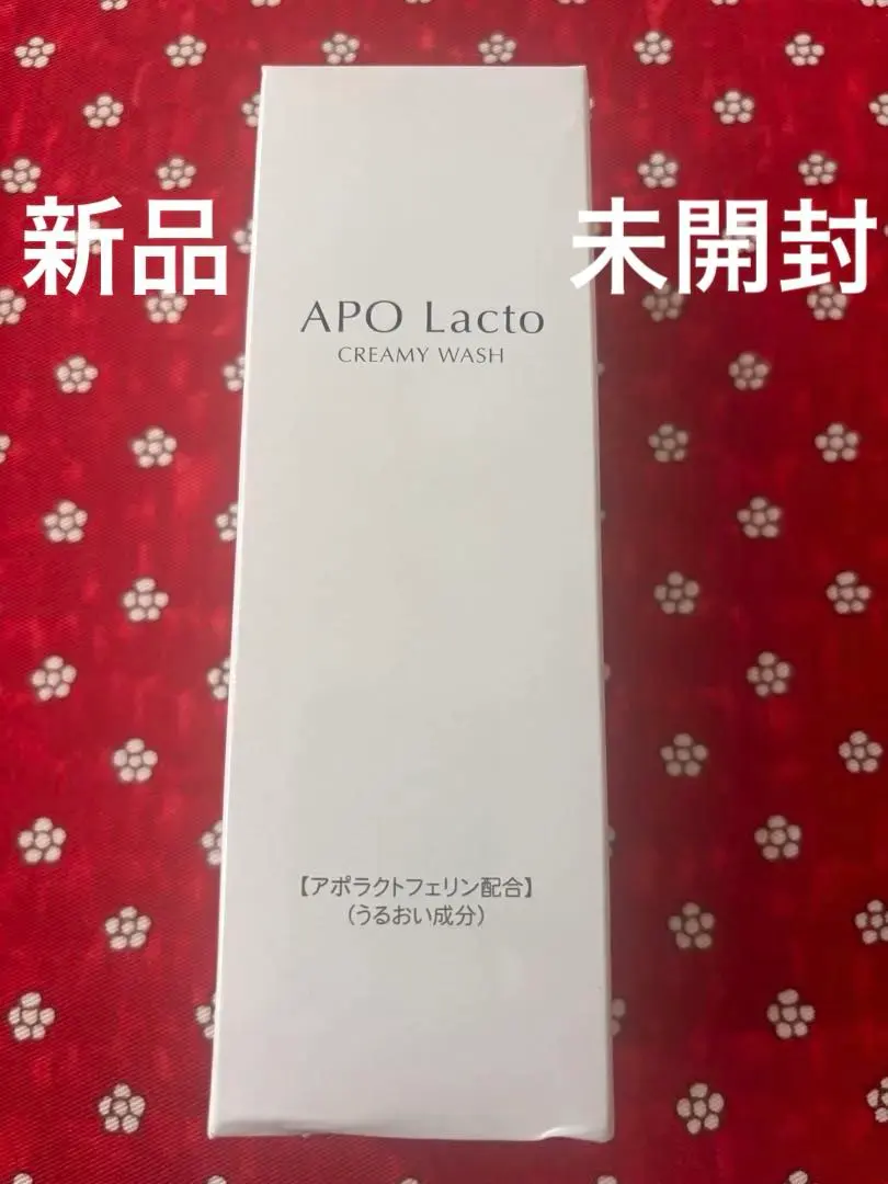 2026年最新】アポラクトローションの人気アイテム - メルカリ