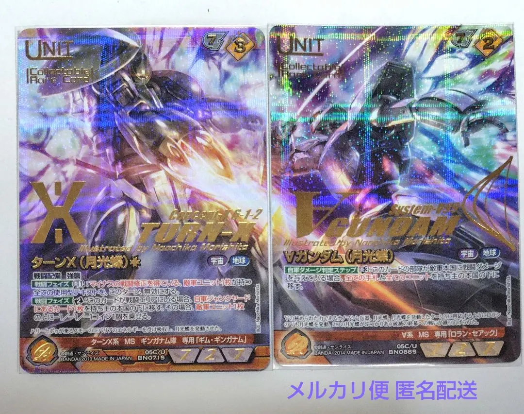 2026年最新】ターンX 月光蝶 スリーブの人気アイテム - メルカリ