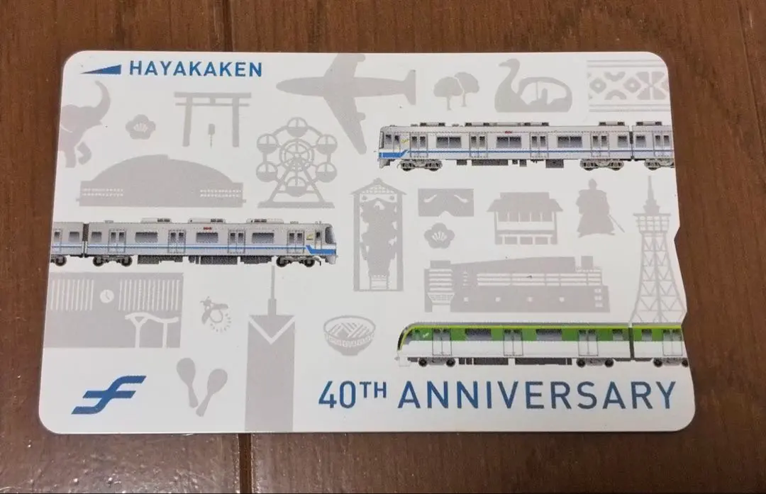 2026年最新】はやかけん40周年の人気アイテム - メルカリ