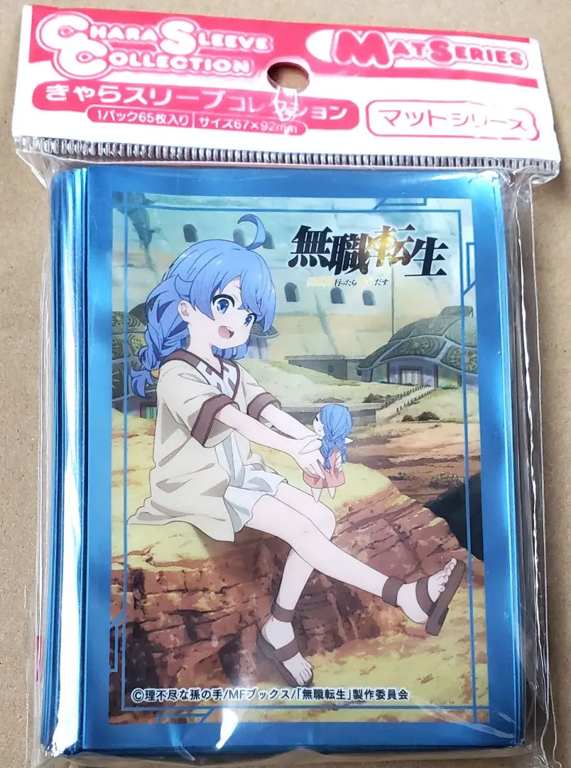 2026年最新】無職転生 ロキシー スリーブの人気アイテム - メルカリ