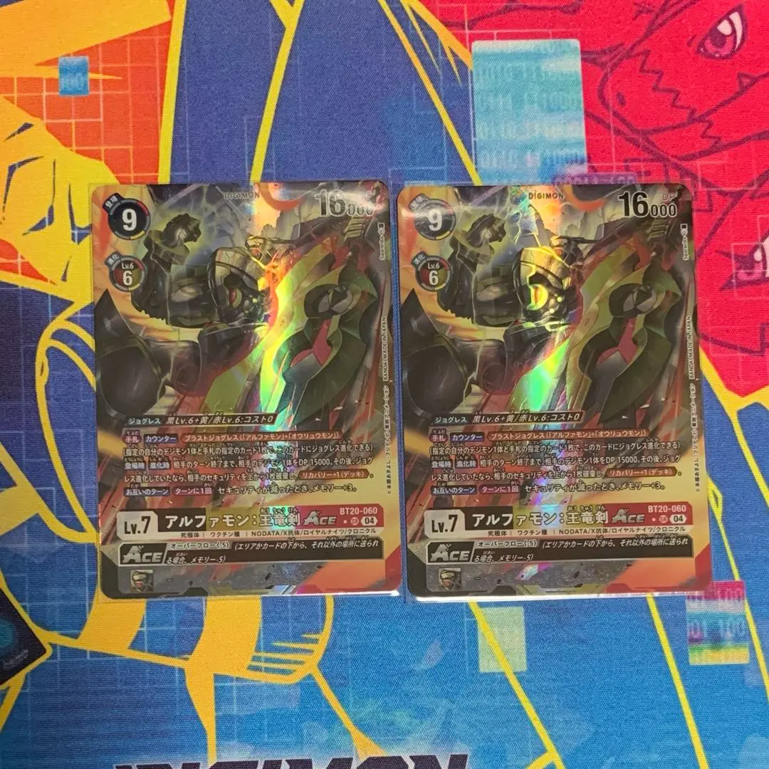 2026年最新】アルファモン 王竜剣 パラレルの人気アイテム - メルカリ