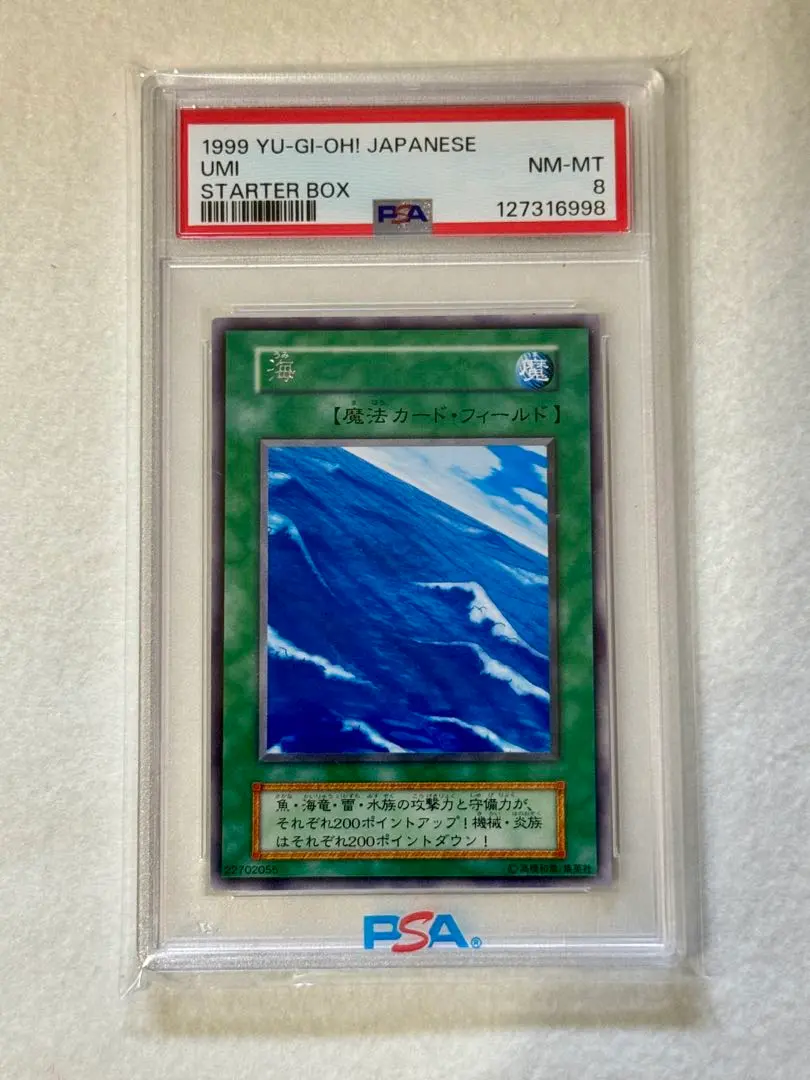 2026年最新】ヤマドラン psaの人気アイテム - メルカリ